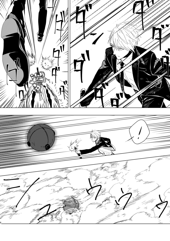 歴史保全局犯罪対策課所属 山姥切長義が保持する エピソード記憶について<合冊>