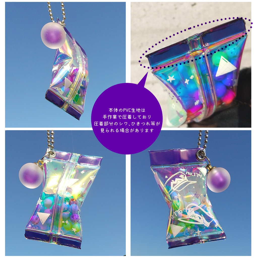 江戸三作コンビ イメージキーホルダー