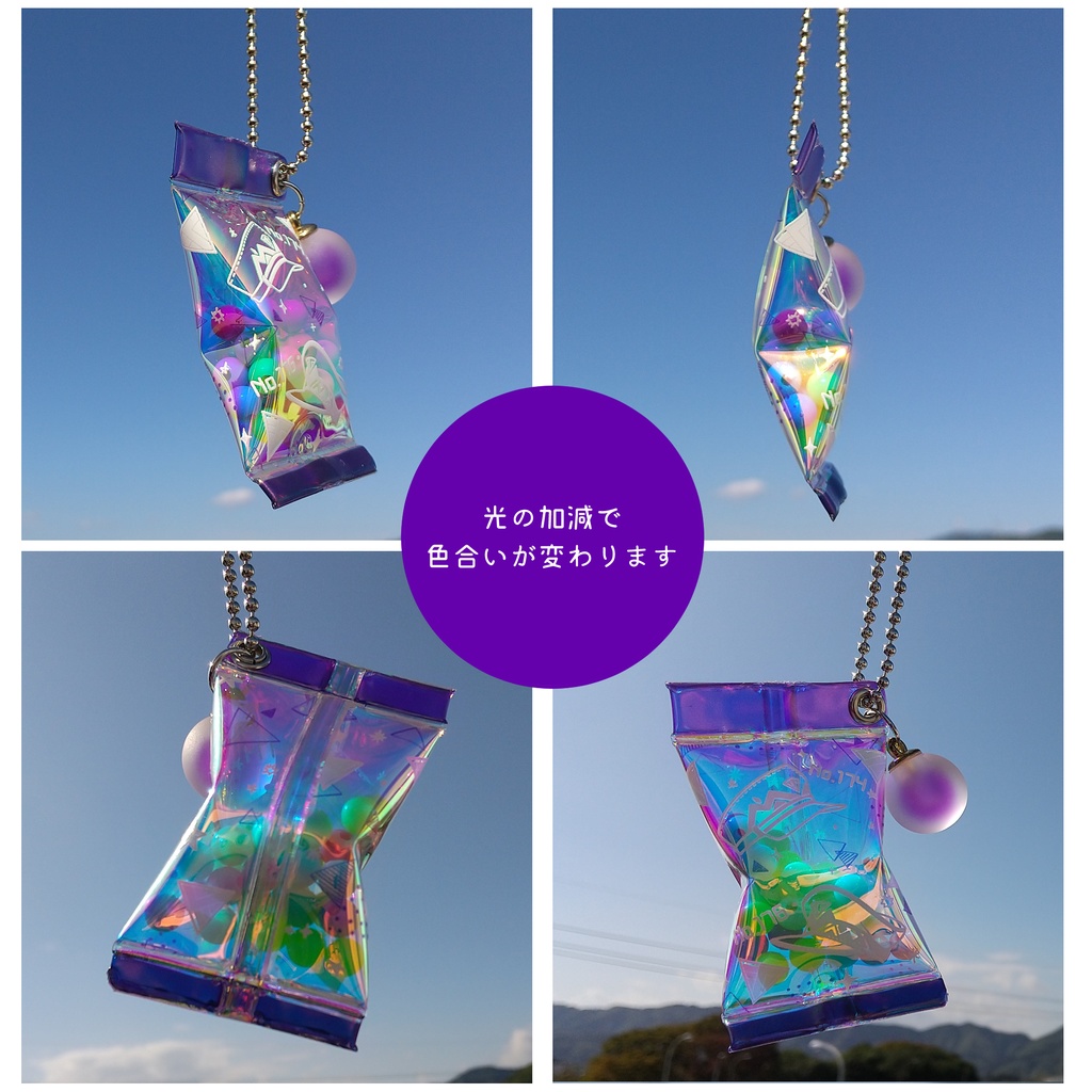 江戸三作コンビ イメージキーホルダー