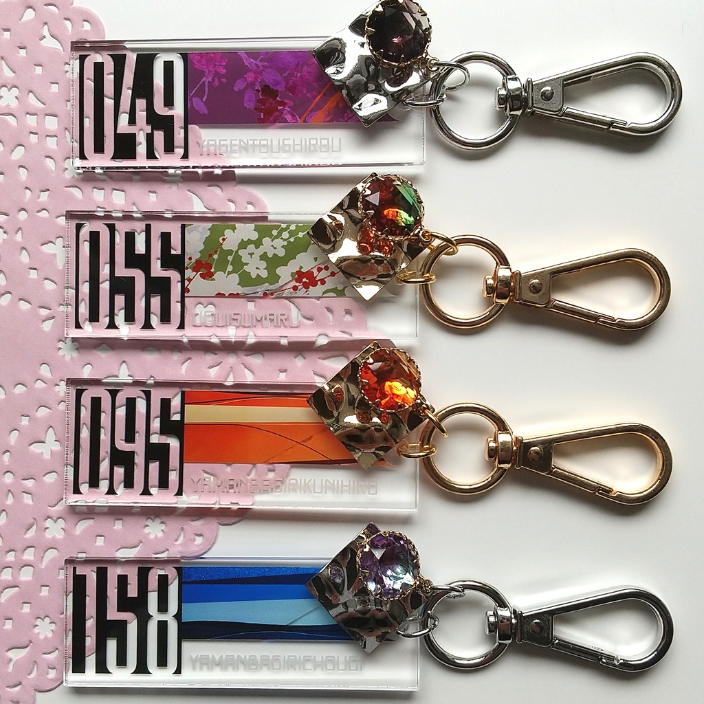 刀剣男士イメージキーホルダー