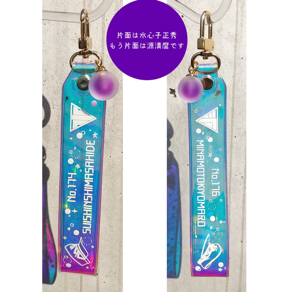 江戸三作コンビ イメージストラップ