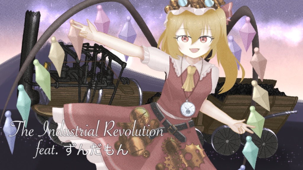 The Industrial Revolution feat.ずんだもん