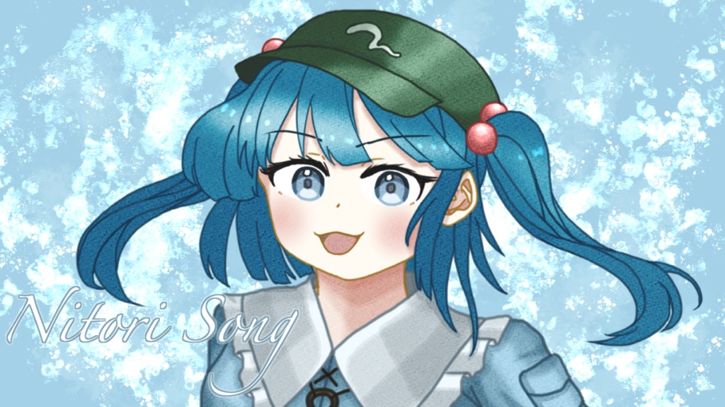 にとりの唄～Nitori Song