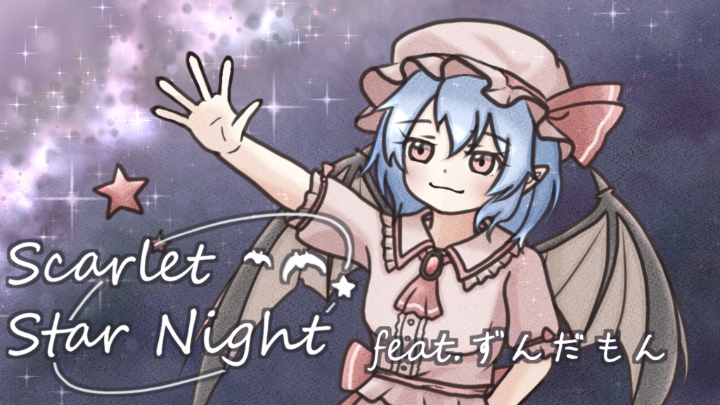 Scarlet Star Night feat.ずんだもん