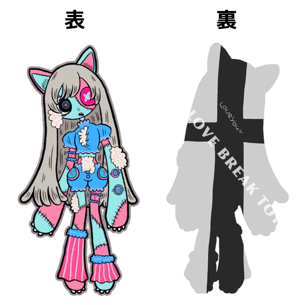 【受注生産】LOVE BREAK TOYS (アクリルキーホルダー)