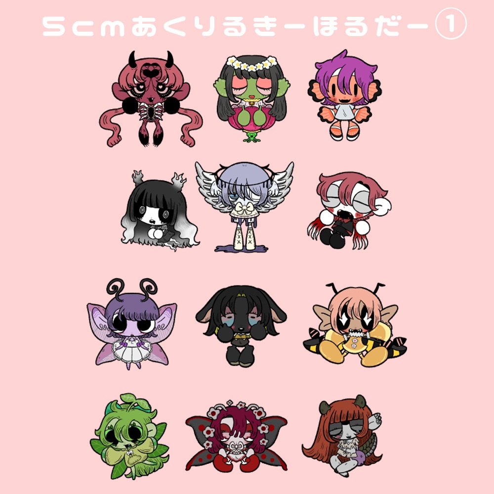 【受注生産】ばいばいあかちゃん①