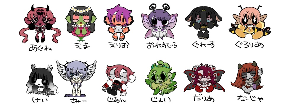 【受注生産】ばいばいあかちゃん①