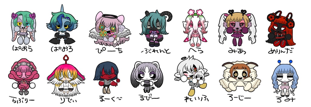 【受注生産】ばいばいあかちゃん②