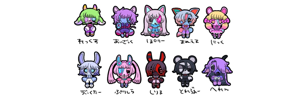 【受注生産】LBTあかちゃん