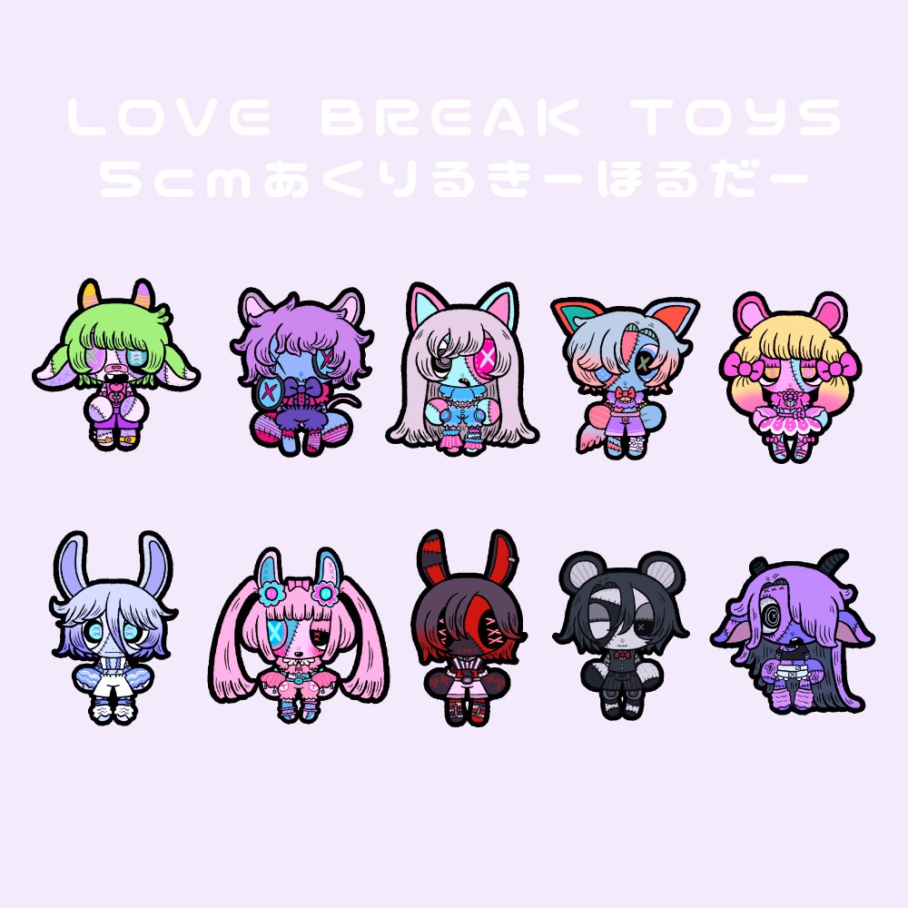 【受注生産】LBTあかちゃん