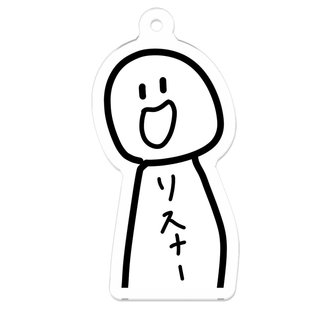いつでもリスナーといっしょアクキー