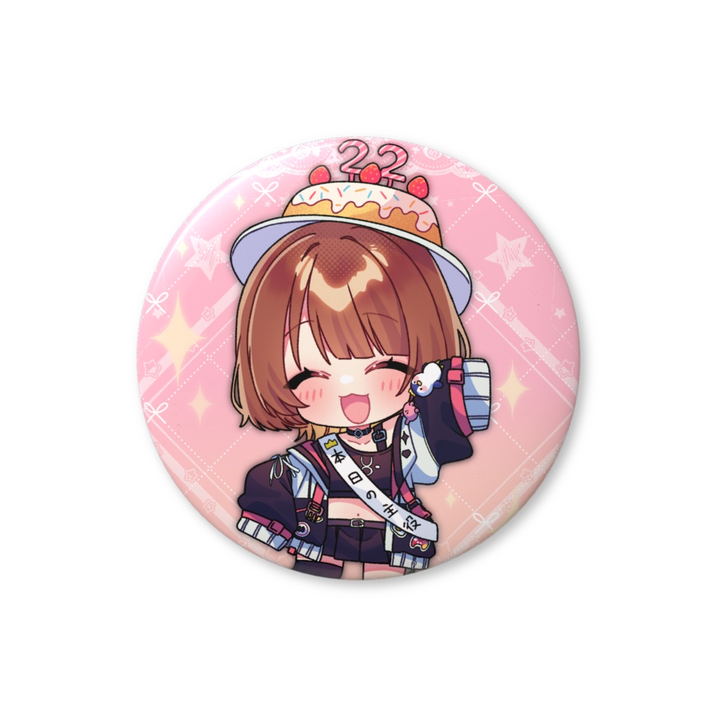 22歳!!!!!缶バッジィぃぃぃぃぃlいい!!!!!!