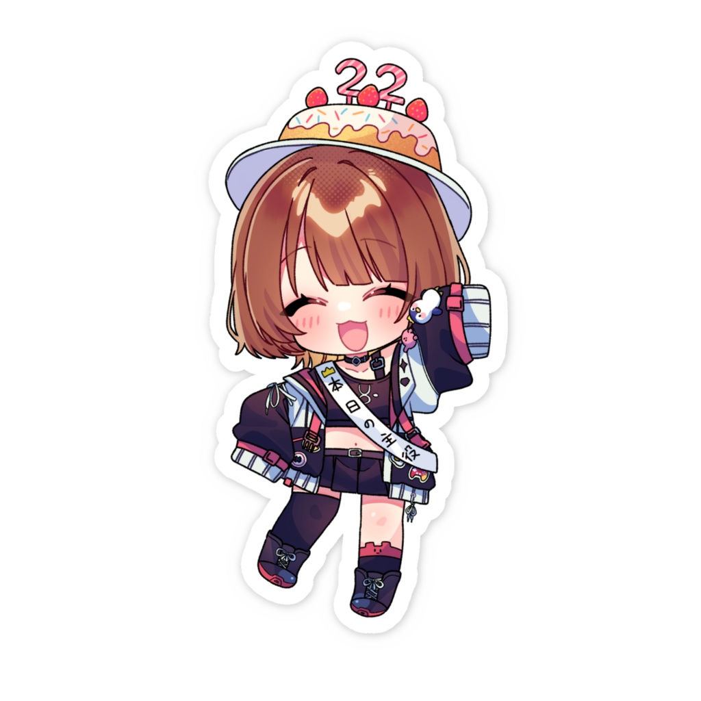 22歳!!!!!ステッカだぜ!!!!!!