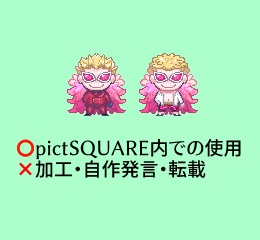 ピクスクアバター