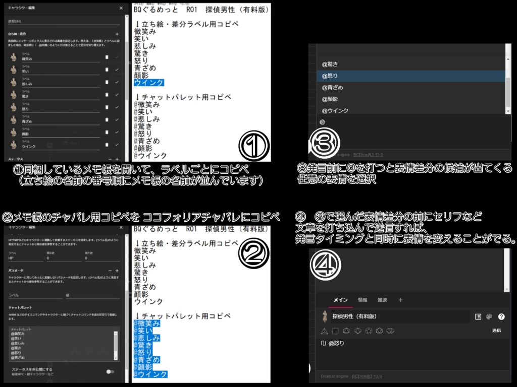 【無料】全身立ち絵_探偵_男性【常設】