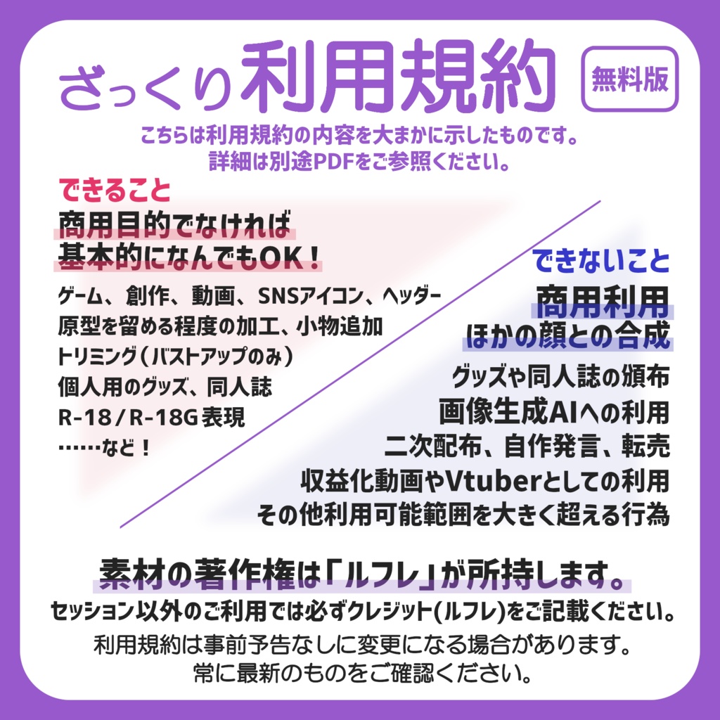 【無料】全身立ち絵_探偵_女性【常設】