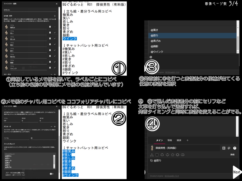 【無料】全身立ち絵_顔の隠れた_和装_男性【常設】