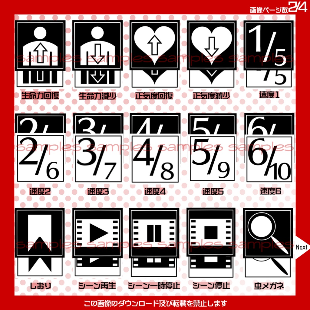 【無料】TRPG素材vol.1クリックアクション【常設】