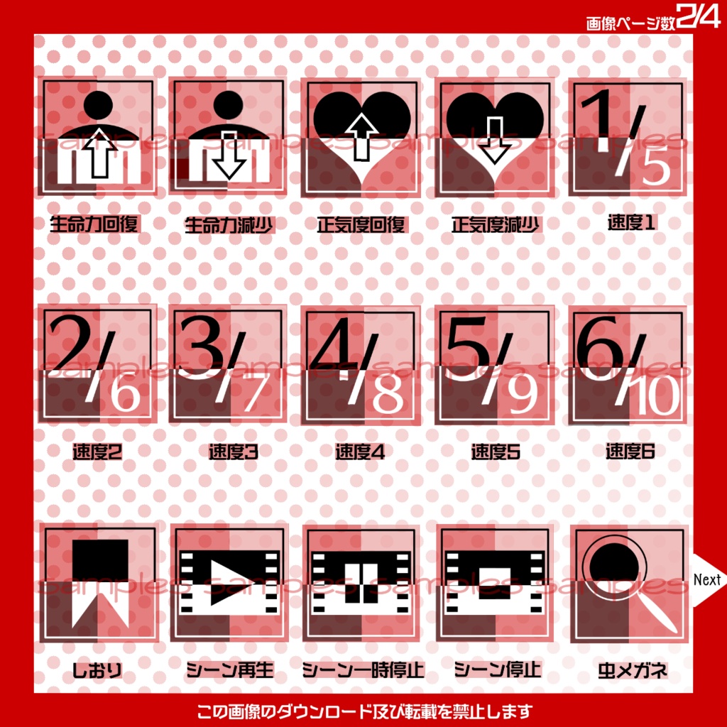 【有料】TRPG素材vol.1クリックアクション【常設】