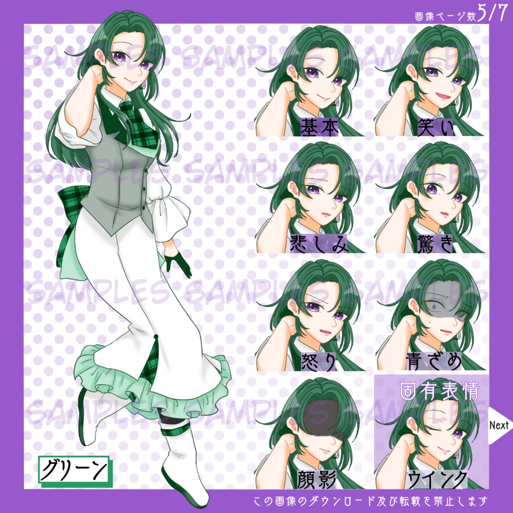 【有料】全身立ち絵_きらきら_アイドル_女性【常設】