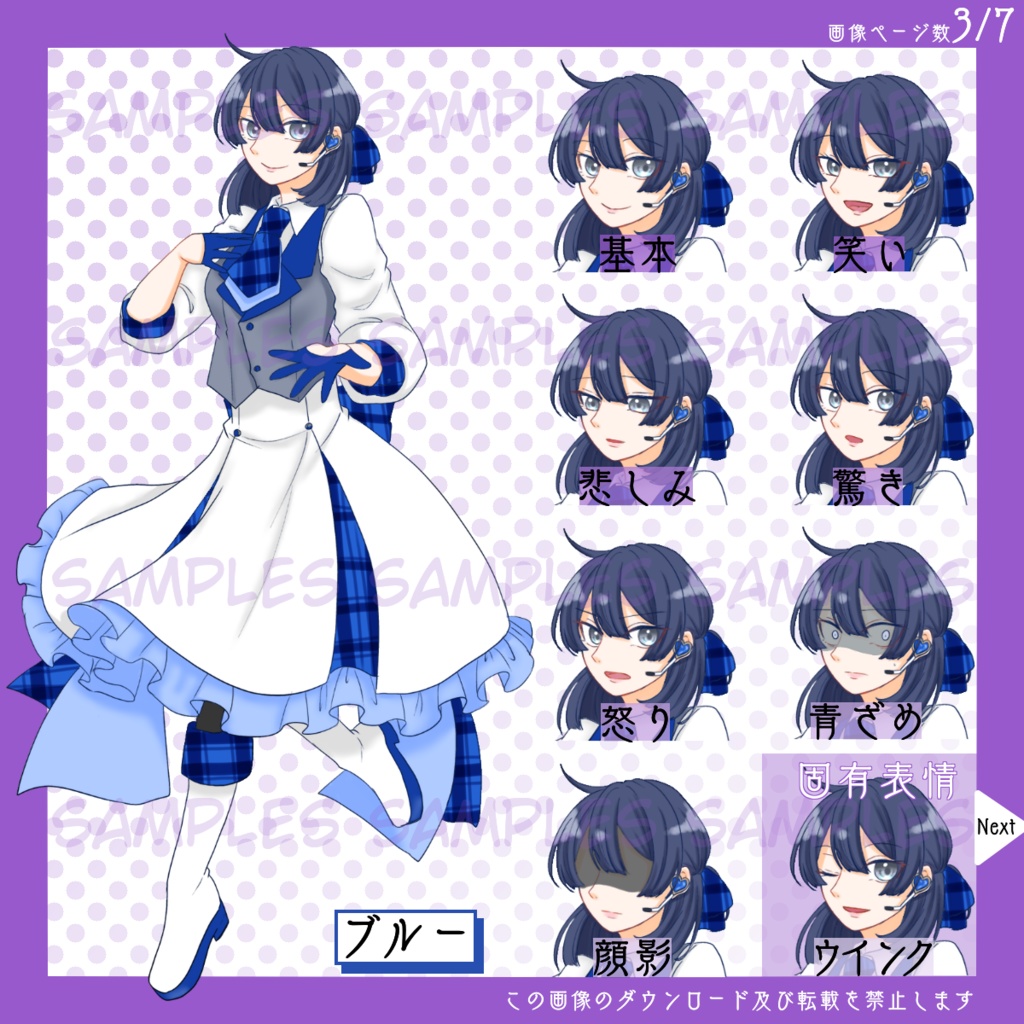 【有料】全身立ち絵_きらきら_アイドル_女性【常設】