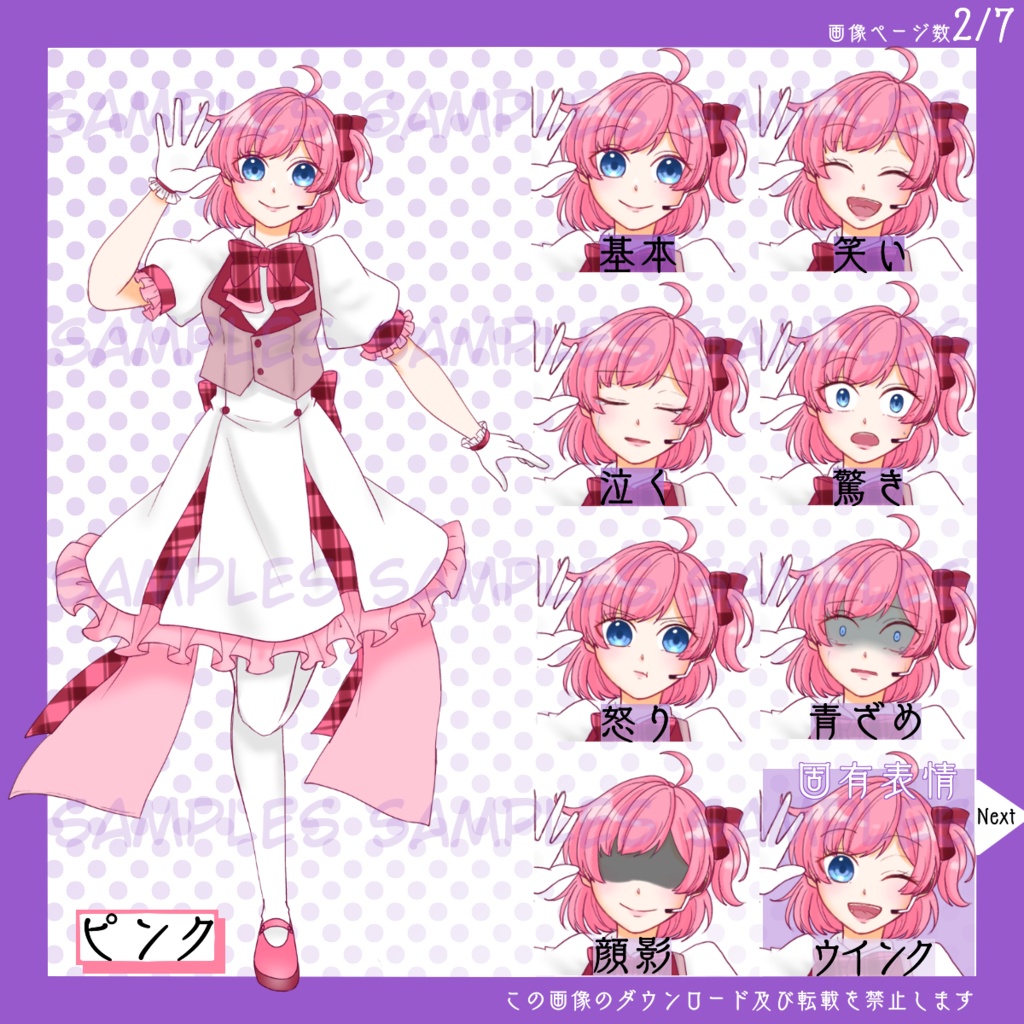 【有料】全身立ち絵_きらきら_アイドル_女性【常設】