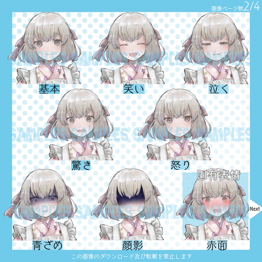 【有料】全身立ち絵_大正_かふぇ風_女性【常設】