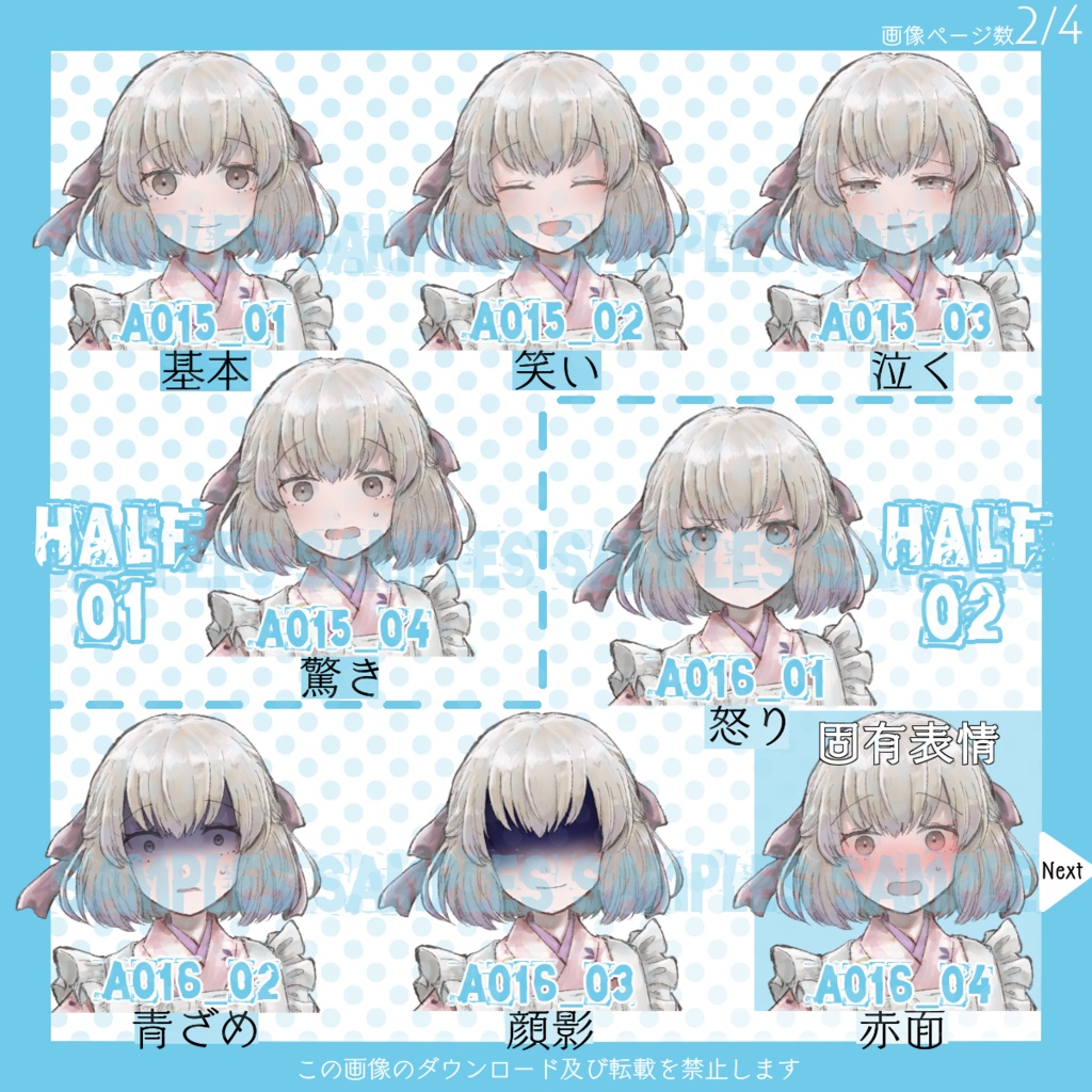 【はんぶんこパック】全身立ち絵_大正_かふぇ風_女性【常設】