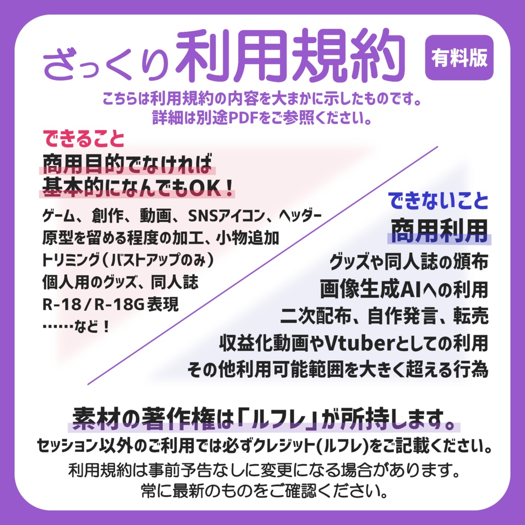 【お買い得パック】全身立ち絵_探偵パック【1/11まで】