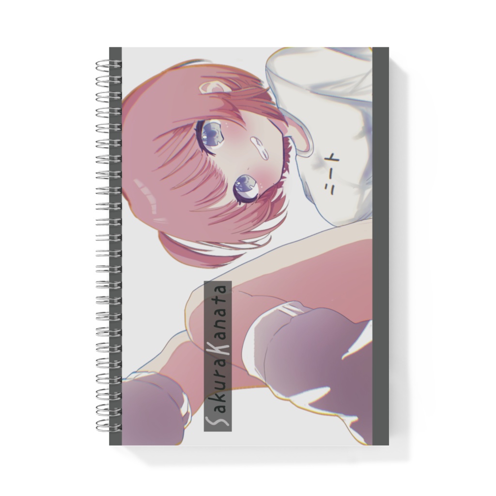 【リングノート】おにぃちゃんのノート