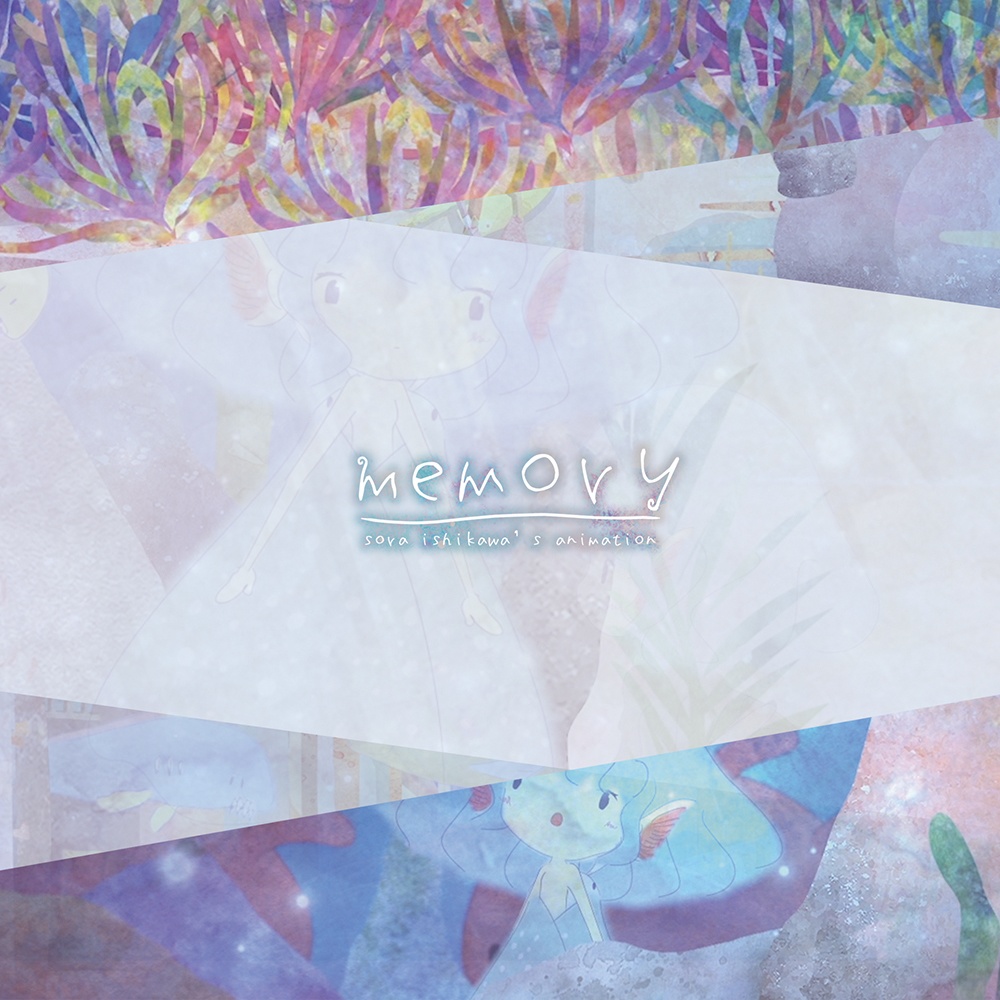 イラスト集「memory」