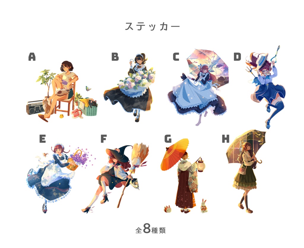 キャラクターステッカー(全10種)