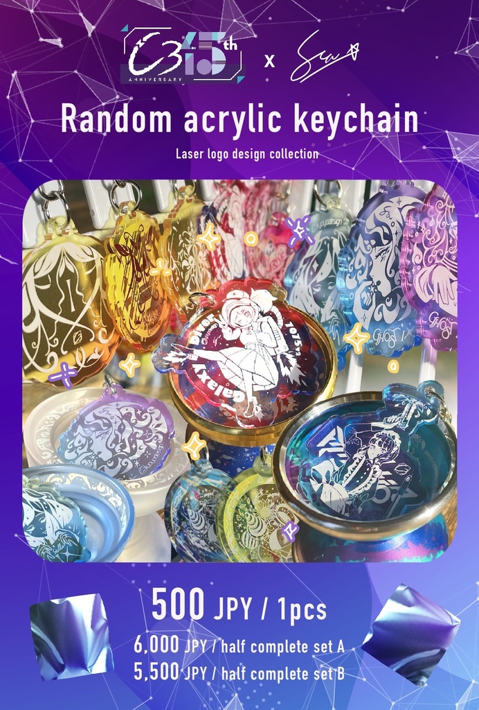 C3yoyodesignランダムアクリルキーチェーン