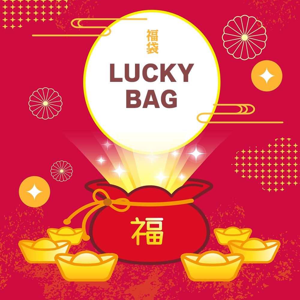 グッズいっぱいラッキーボックス