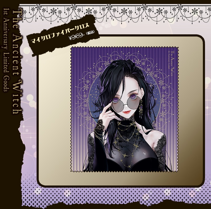 《再販》魔女1st Anniversary Limited✨マイクロファイバークロス