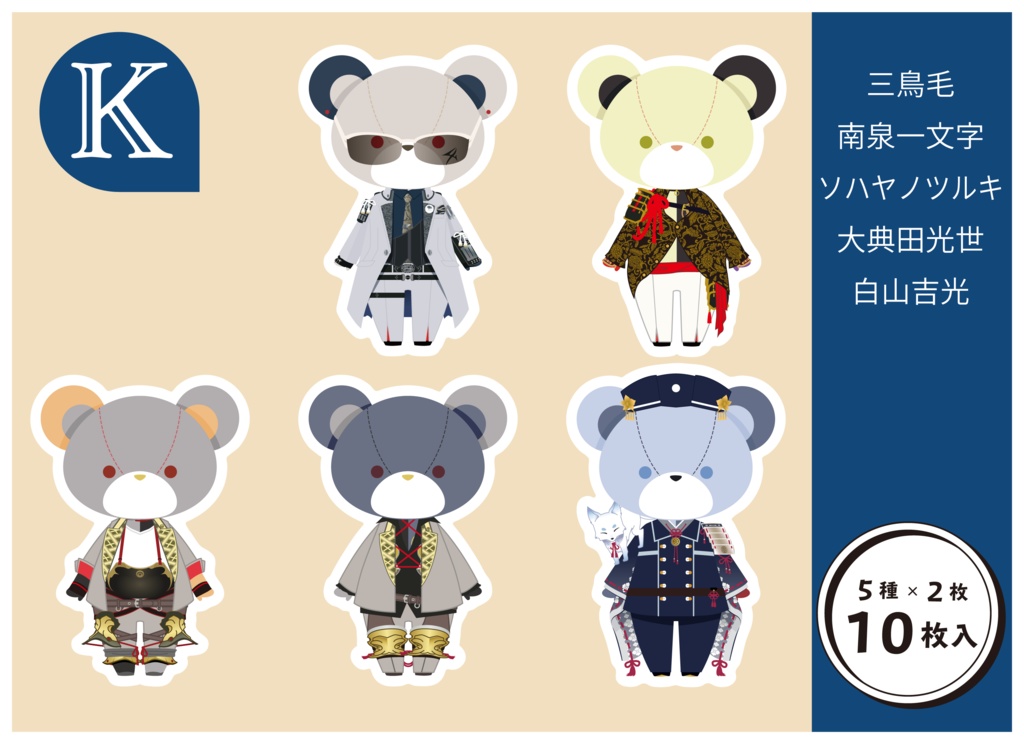 ダイカットメッセージカード