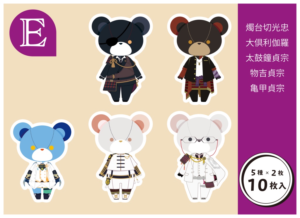 ダイカットメッセージカード