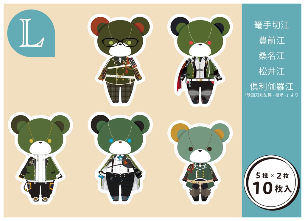 ダイカットメッセージカード