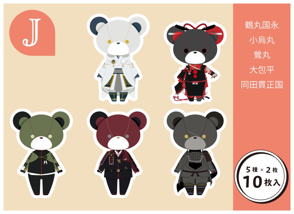 ダイカットメッセージカード