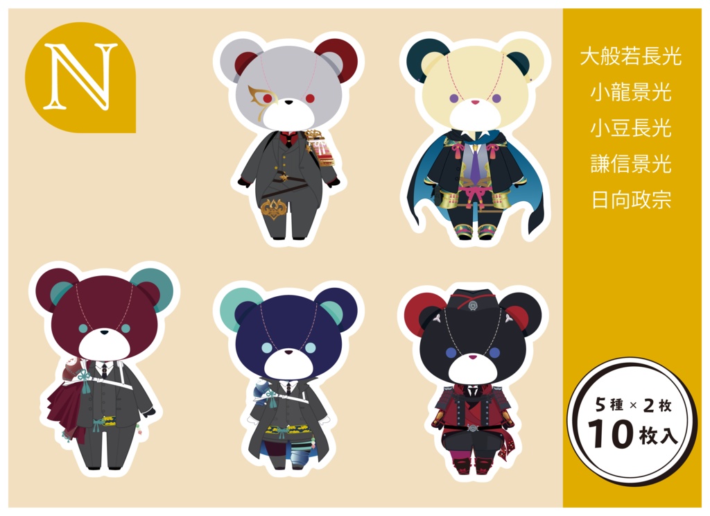 ダイカットメッセージカード