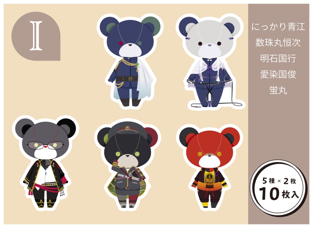 ダイカットメッセージカード