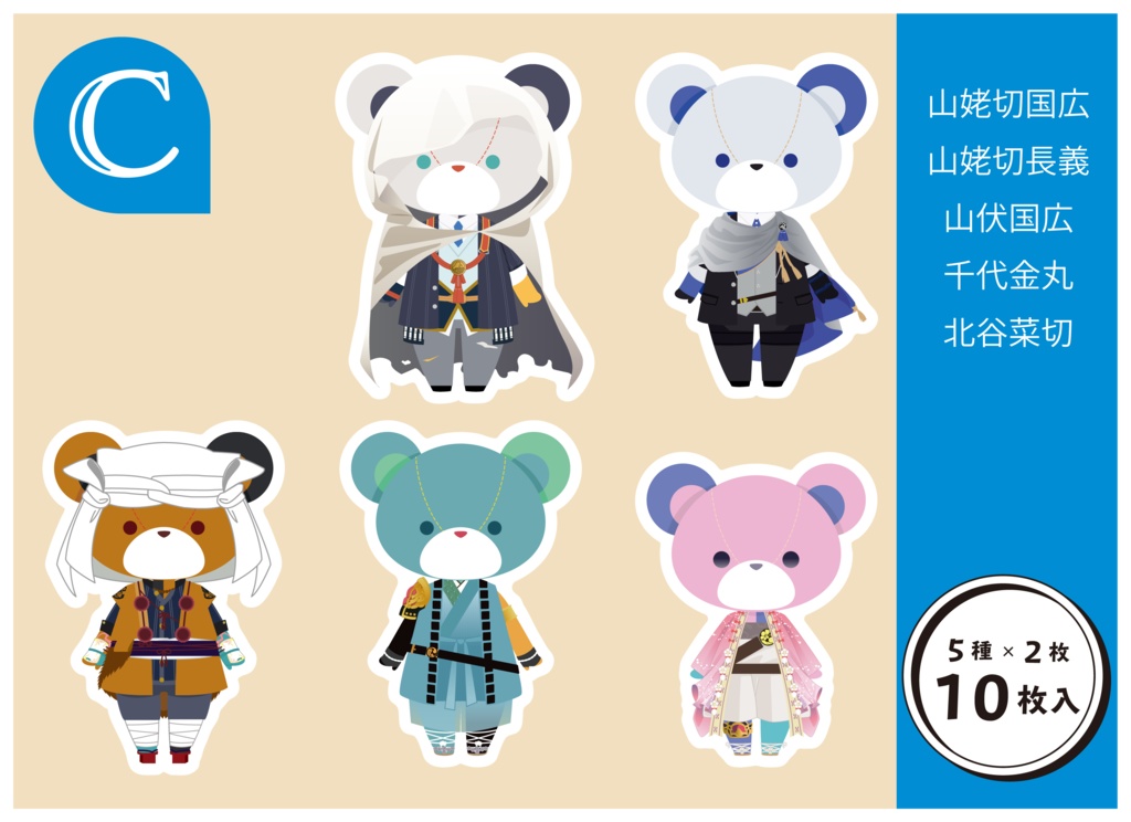 ダイカットメッセージカード