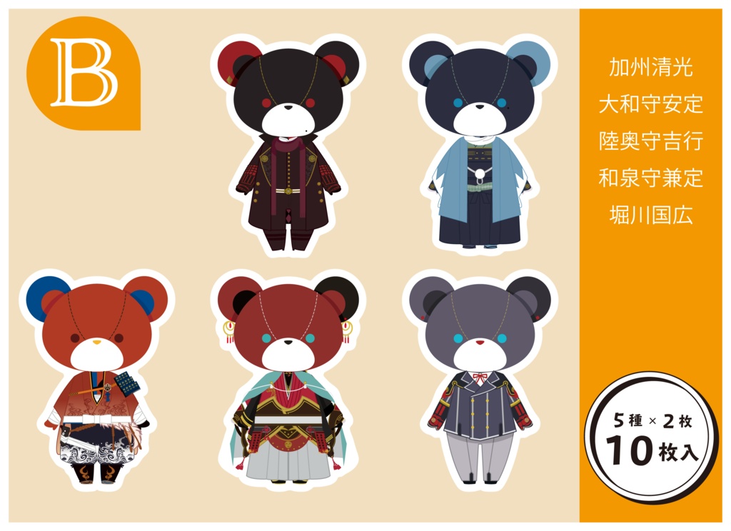 ダイカットメッセージカード