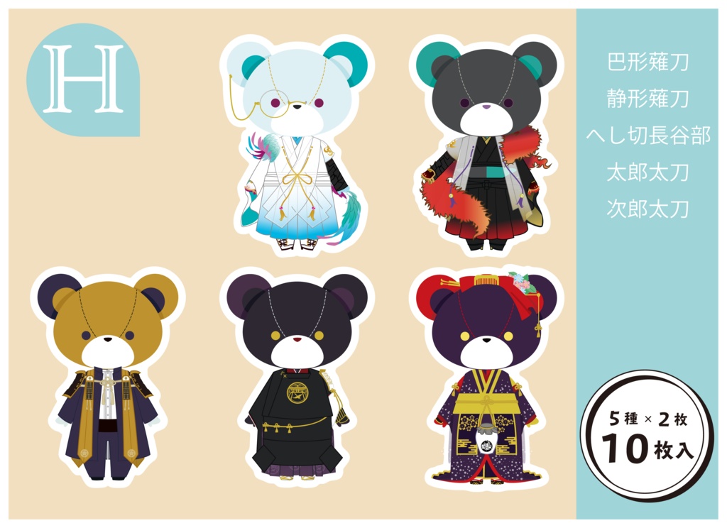 ダイカットメッセージカード