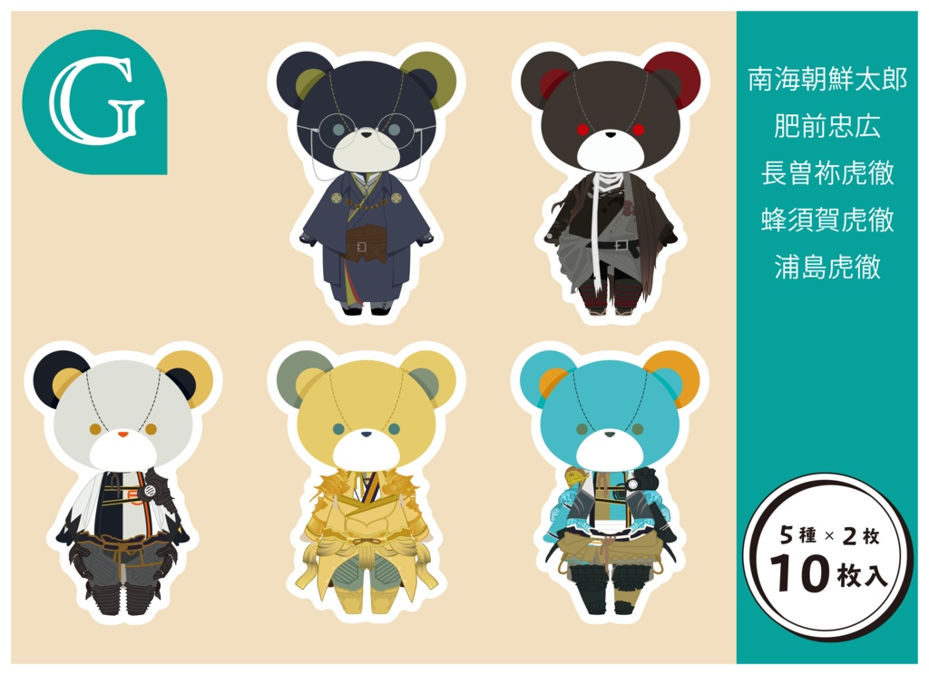 ダイカットメッセージカード