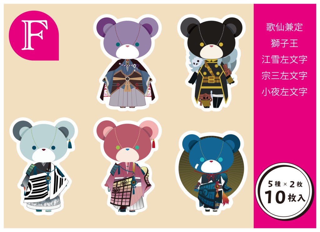 ダイカットメッセージカード