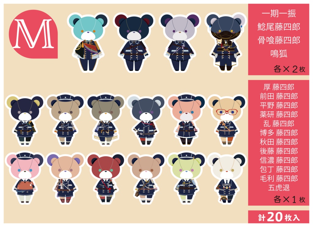 ダイカットメッセージカード