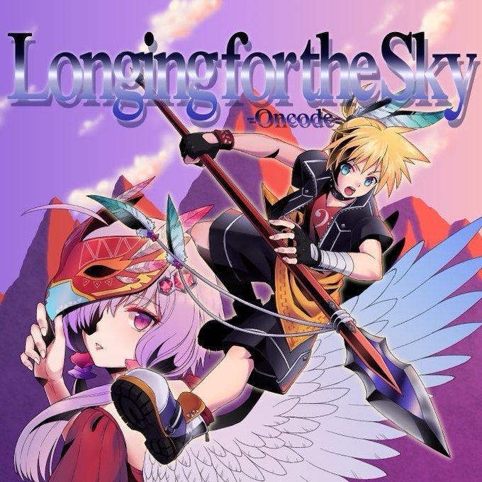 2ndアルバム「Longing for the Sky」