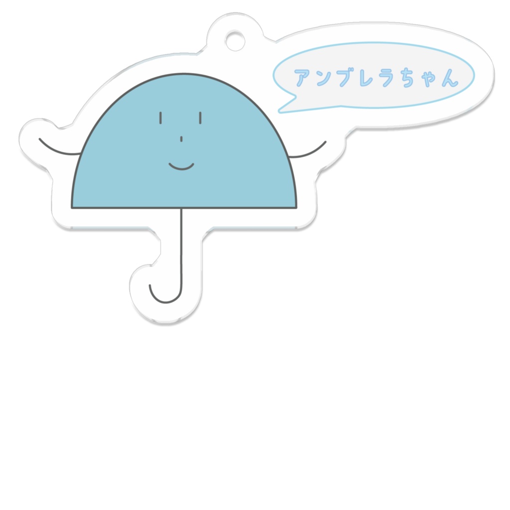 ゆるふわアクリルキーホルダー (アンブレラちゃん)