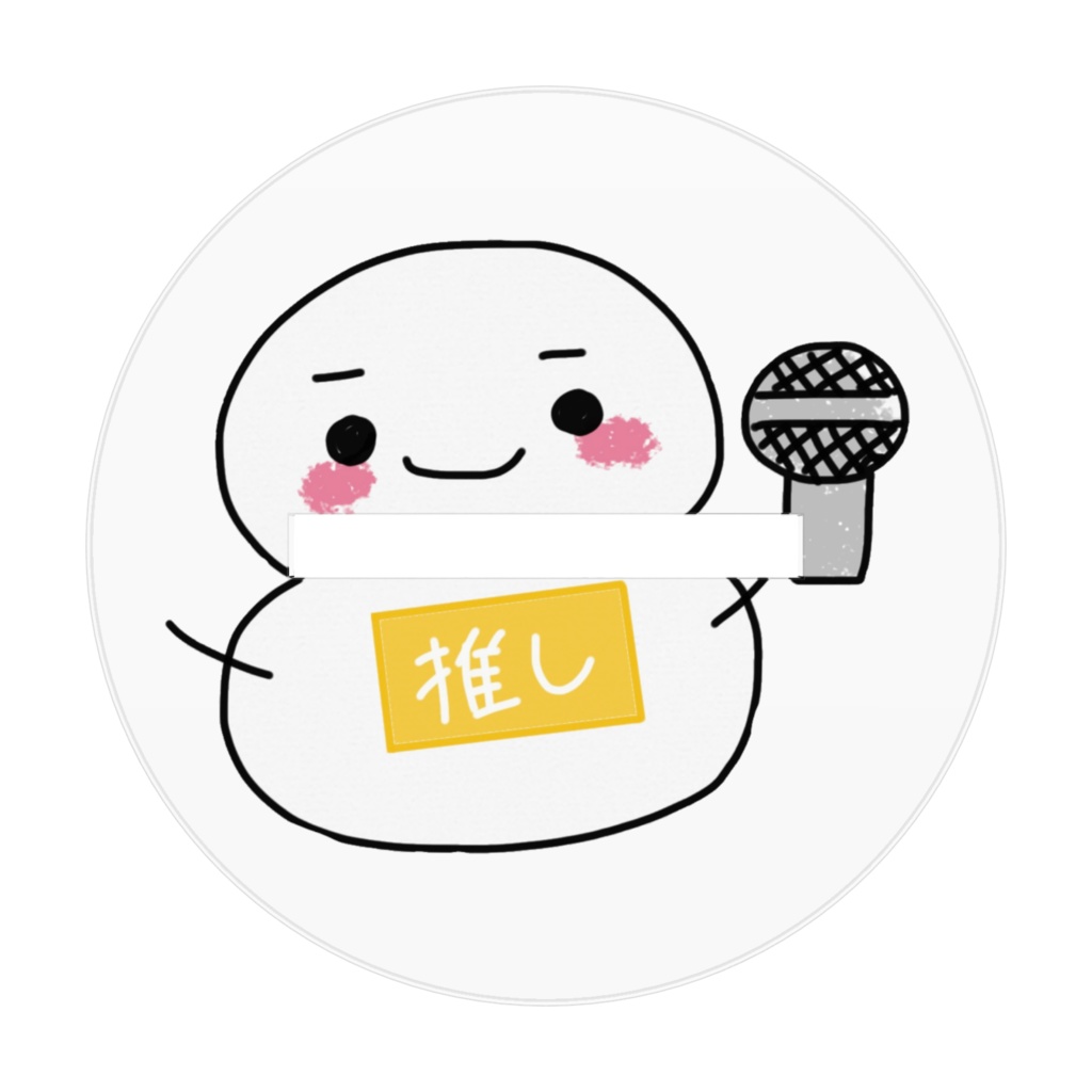 初期ゆっきーのアクスタ